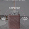 Ершик для унитаза FORA Pleasant FOR-PLS025