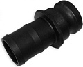 Коннектор Gardana КАМЛОК тип E ("папа"), штуцер под рукав 2" (50мм)