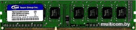 Оперативная память Team Elite 2ГБ DDR3 1333 МГц TED32048M1333C9