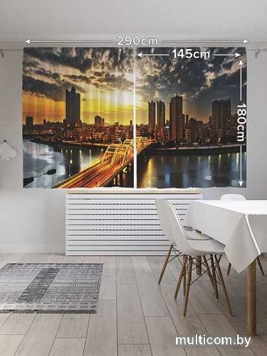 Комплект штор JoyArty Городской трафик на закате 1.45x1.8 м (2 шт)
