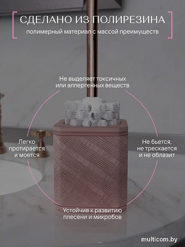 Ершик для унитаза FORA Pleasant FOR-PLS025