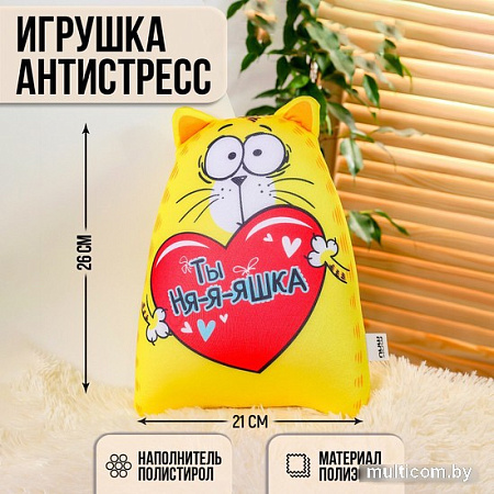 Игрушка-подушка Mni Mnu Ты ня-я-яшка Котэ 514290