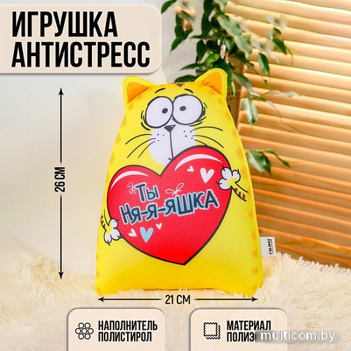 Игрушка-подушка Mni Mnu Ты ня-я-яшка Котэ 514290