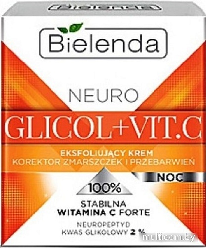 Bielenda Neuro Glicol+Vit.C отшелуш. кор. морщин пигм. пятен ночь 50 мл