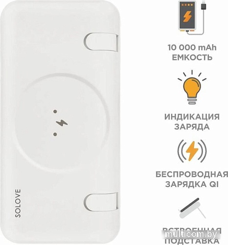 Внешний аккумулятор Solove W10 10000мAч (белый)