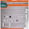 Отрезной диск алмазный Sturm 9020-04-125x22-WC