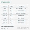 Шкаф распашной Уют Сервис Гарун-К 413.03 (молочный дуб)