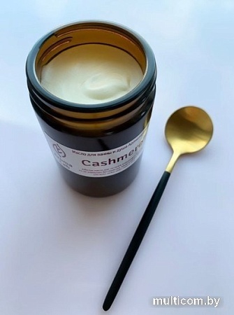 Косметика по уходу за телом Aroma Lab Крем-масло для тела и лица Ароматерапия Cashmere 100 мл