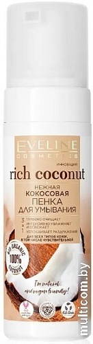 Eveline Cosmetics Пенка для умывания Rich coconut Увлажняющая для лица глаз и губ (150 мл)
