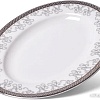 Блюдо Fissman Platina 3886