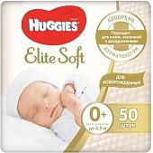 Подгузники Huggies Elite Soft 0+ (50 шт)