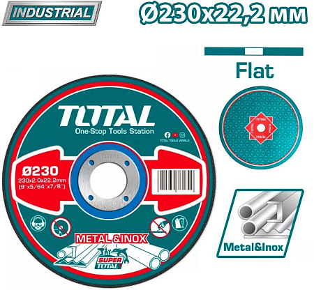Отрезной диск Total TAC2202301