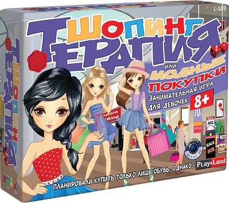 Настольная игра Play Land Шопинг Терапия