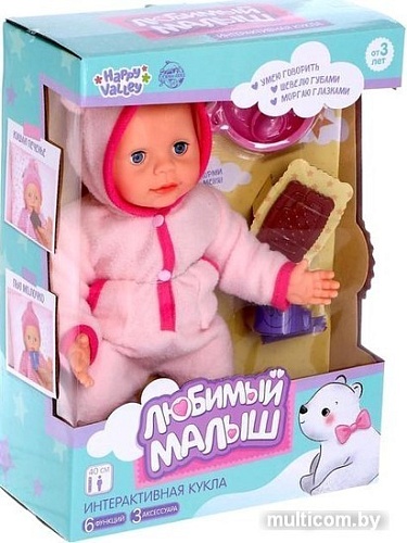 Пупс Happy Valley Малыш 5148879