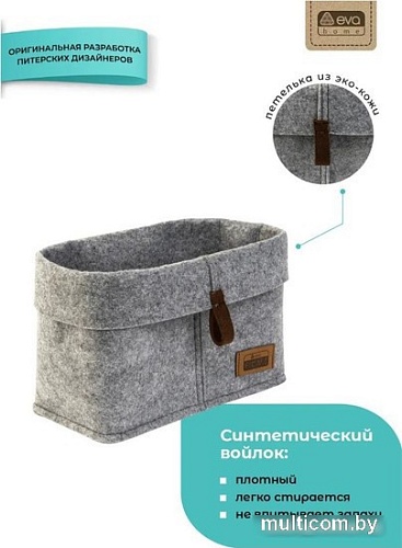 Корзина Eva Elegance Я4705