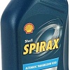 Трансмиссионное масло Shell Spirax S5 ATF X 1л