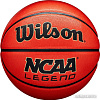 Баскетбольный мяч Wilson NCAA Legend WZ2007601XB (5 размер)