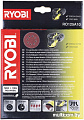 Набор оснастки Ryobi RO125A10 10 предметов