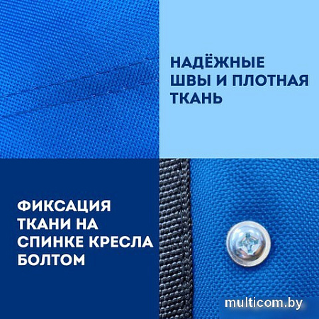 Кресло Daswerk 680047