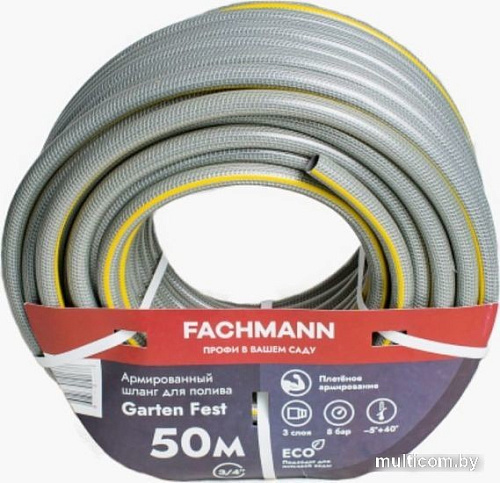 Шланг Fachmann Garten Fest 05.021 (3/4'', 50м, серый)