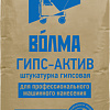 Выравнивающая штукатурка ВОЛМА Волма-Гипс-Актив (30 кг)