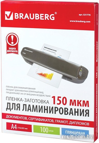 Пленка для ламинирования BRAUBERG глянцевая A4 150 мкм 100 шт 531776