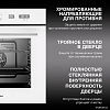 Электрический духовой шкаф Hyundai HEO 6745 WG