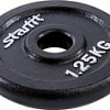 Диск Starfit BB-204 1.25 кг