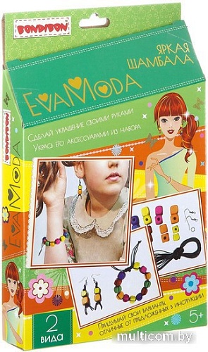 Набор для рукоделия Bondibon Яркая шамбала ВВ2085