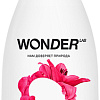 Wonder LAB Sky Pink 550 мл