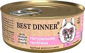 Консервированный корм для собак Best Dinner High Premium Натуральная телятина (100 г)
