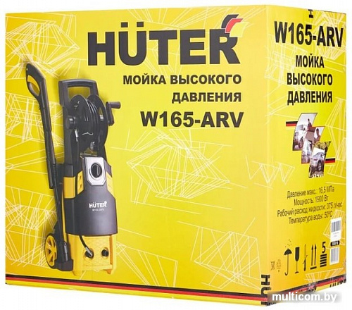 Мойка высокого давления Huter W165-ARV