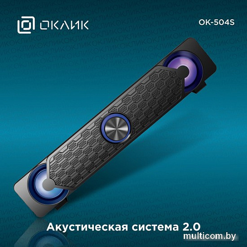 Акустика Oklick OK-504S