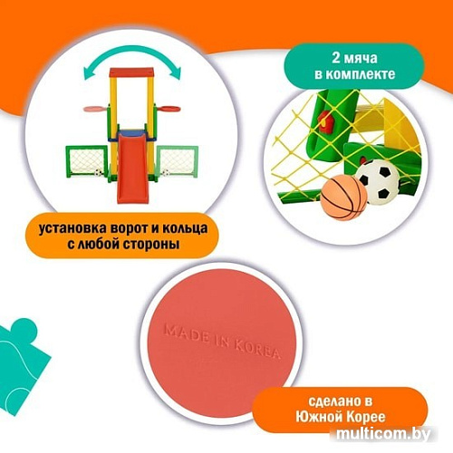 Игровой комплекс Happy Box JM-731B
