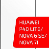 Защитное стекло Volare Rosso Fullscreen full glue для Huawei P40 lite/Nova 6 SE/Nova 7i