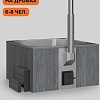 Купель Scandinaf Thermal 200GG