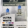 Галогенная лампа AVS Spectras Xenon H3+T10 4шт