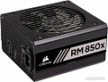 Блок питания Corsair RM850x (2018)