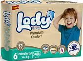 Подгузники Lody Baby XL 16+ кг Jumbo (40 шт)