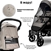 Коляска прогулочная «книга» Bubago Model One BG 173-4 (бежевый)