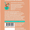 Кофе Lalibela Coffee Arabica 200 г