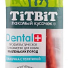 Лакомство для собак TiTBiT Dental+ Палочка с телятиной для собак маленьких пород (16 шт)