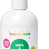 Освежитель воздуха Freshbubble Экологичный мята и лемонграсс 300 мл