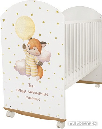 Классическая детская кроватка Indigo My Sleepy Лисичка колесо-качалка (белый)