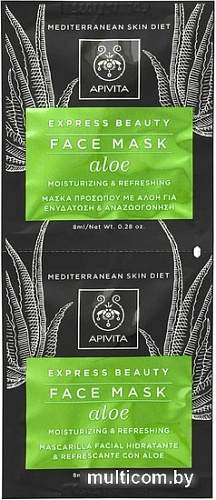 APIVITA Набор масок для лица Express Aloe (2x8 мл)