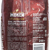 Кофе Жокей Классический в зернах 250 г