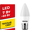 Светодиодная лампочка Рекорд LED B37 7W Е27 3000К