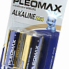 Элементы питания Pleomax LR14 BL-2