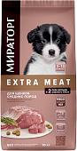 Сухой корм для собак Winner Extra Meat с телятиной для щенков средних пород 10 кг