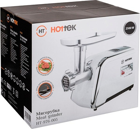 Мясорубка Hottek HT-976-005